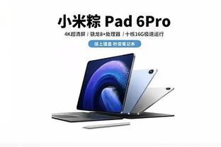 华体会手机登陆截图4